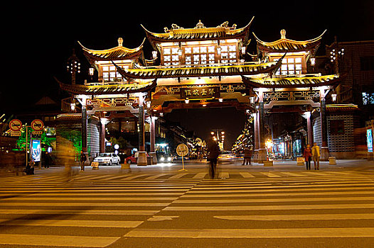 xem xổ số minh ngọc