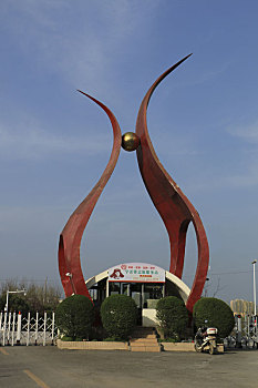 lô tô bạch thủ